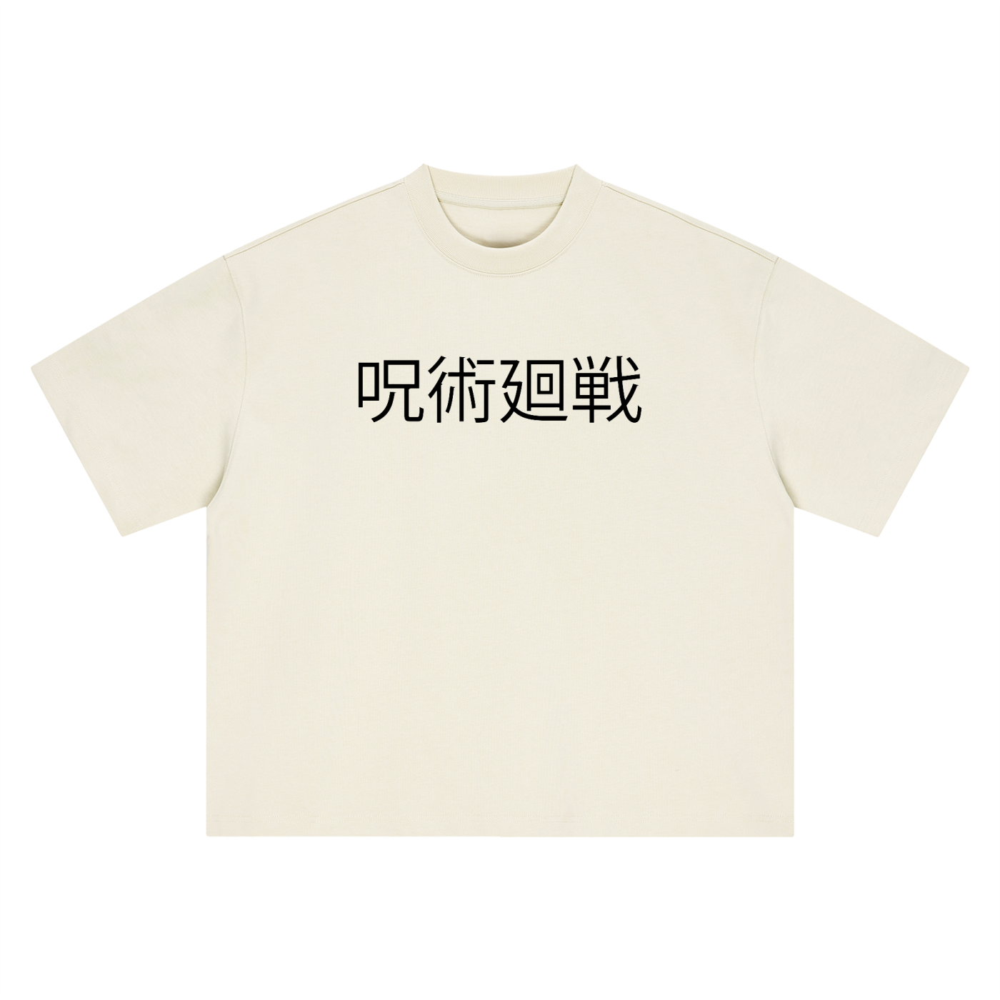 The King of Curses Box Tee