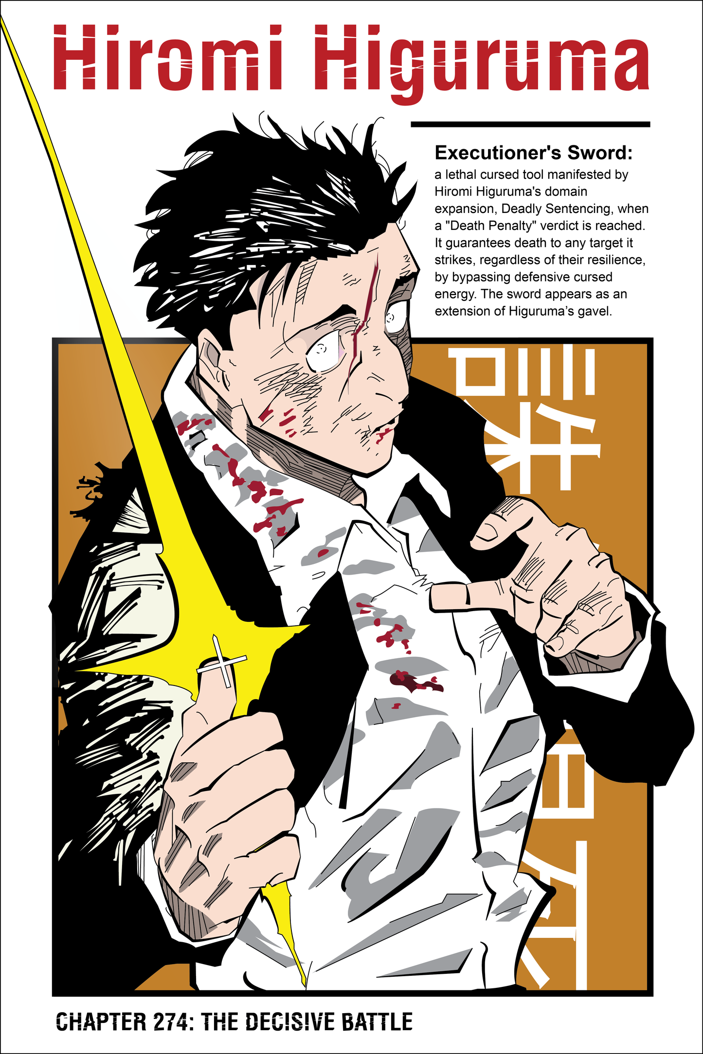 12x18 Higuruma