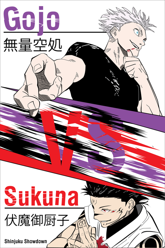 12x18 Gojo vs Sukuna